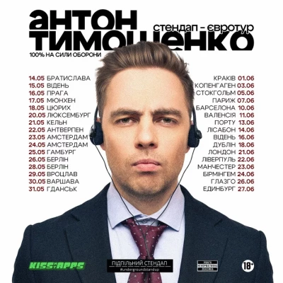 Рекламный баннер